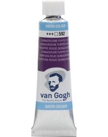 Resim Talens Van Gogh 10 Ml. Tüp Sulu Boya 592 Quinacridone Purple Red 