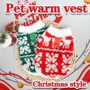 Resim Küçük Köpekler için Noel Sınırlı Sayıda Plüş Kazak Yeleği - Kar Tanesi & Geyik Desenli Rahat Kazak, Ayarlanabilir Tasma Halkası, Teddy Bichon ve Küçük Irklar için Makinede Yıkanabilir Kışlık Giysi, Köpek Noel Kazakları, Bayram Temalı Evcil Hayvan Giyimi 