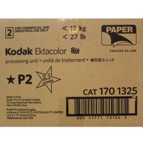 Resim Kodak Ektacolor Sm P2 Minilab Banyo - Kimyasal 