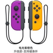 Resim Carrier- Moda Trendleri Nintendo Switch Joycon Kablosuz Oyun 