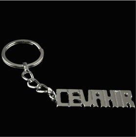 Resim Ilkeshop Cevahir İsimli Anahtarlık- Çok Renkli 