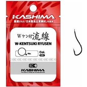 Resim Kashima Op-00032 W-kentsukı Ryusen Two Sliced Black Olta Iğnesi 2/0 