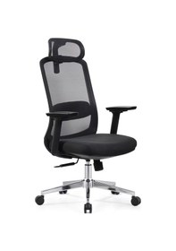 Resim Ofisbazaar London Ergonomik Mesh Yönetici Koltuğu Ayarlanabilir Başlıklı Siyah Siyah 