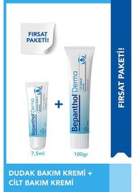Resim Bepanthol Cilt Kremi 100 G + Dudak Kremi 7.5 ML Avantajlı Günlük Bakım Seti 