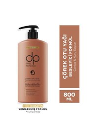 Resim Dp Daily Perfection Şampuan Çörekotu Yağı 800 ML 