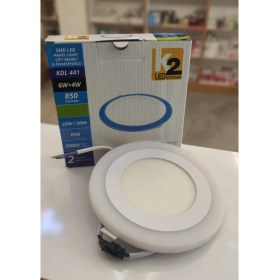 Resim Kendal K26W+4W Mavi Beyaz LED Spot 