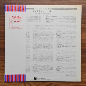 Resim Josephine Baker – Josephine Baker 