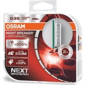 Resim D3S Osram Ampul 35W Hcb2 %200 Fazla Işık Gucu Night Breaker Laser 