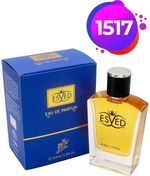 Resim ESVED 1517 Edp 50 Ml Erkek Parfüm 