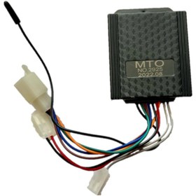 Resim MTO Elektrikli Motosiklet Alarm Seti Aa Kalite 
