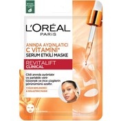 Resim Loreal Paris Revitalift C Vitamini Aydınlatıcı Etkili Maske 26g 