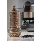 Resim ModaCar Karabiber Değirmeni Kahve Tuz 