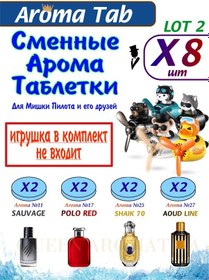 Resim Queen Aromatica Queen Aromatica Uzatık Aromatik Tabletler Lot 8 Tab Man 2 236009113 