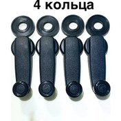 Resim Pencere Koltuğu Sabitleyici Geniş Plastik 2108 4 Adet 201264336 