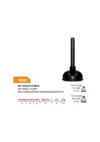 Resim Siyah Tuvalet Pompası 