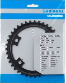Resim Shimano R7000 Aynakol Yaprağı 39t Siyah 