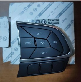 Resim Fiat Egea Cruise Control Kumanda Dügmesi 406723865 