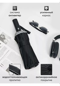 Resim Arman Umbrella Otomatik Şemsiye 16 Telli Rüzgarlık Korumalı 173757325 Siyah 