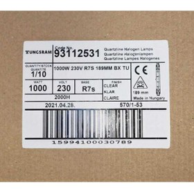 Resim TUNGSRAM Ampül Halogen 1000 W R7s Duylu (1 Adet ) 