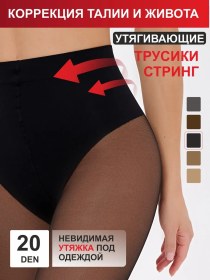 Resim Teatro Kompresyonlu Naylon Tayt 9136875 Siyah 