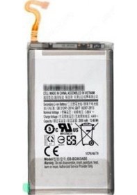 Resim Samsung Galaxy S9 Plus ( SM-G965F ) Batarya Pil 