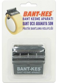Resim Standart Koli Bandı Aparatı - Bantkes Siyah 