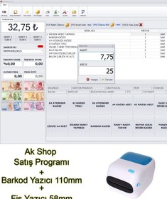 Resim PazarTimi Barkod Satış Sistemi & Market Programı & Barkod Yazıcı & Fiş Yazıcı 58mm 