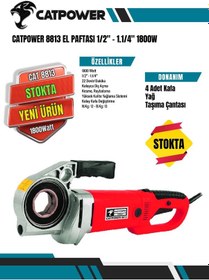 Resim Catpower 8813 El Paftası 1800 Watt 