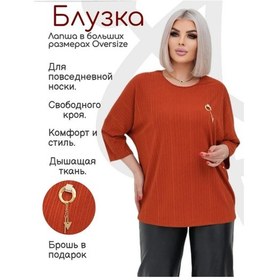 Resim Büyük Beden Oversize Spagetti Askılı Bluz 356123041 Kahverengi 