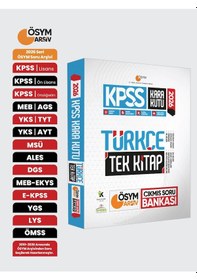 Resim 2026 Kpss Kara Kutu Türkçe Tek Kitap Ösym Arşiv Çıkmış Soru Bankası Konu Özetli Dijital Çözümlü 