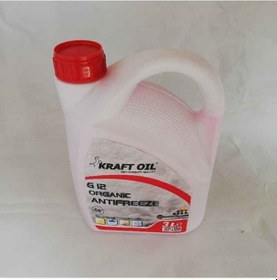 Resim Kraft Oil Antifriz 3Lt -56 Derece 