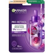 Resim Garnier Pro-Retinol Pürüzsüzleştirici Kağıt Maske 22gr 