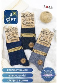 Resim Kral Socks Erkek Çorabı Lambswoll 3 Adet Termal Özellikli Kalın Uzun Çorap Asorti 