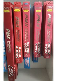 Resim Pmx 48CM Muz Oto Cam Sileceği 9 Aparatlı 