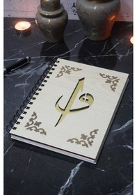 Resim Elif Vav Desenli Ahşap Kapaklı Defter - Ajanda - Günlük - Çizgisiz Defter, Hediyelik Defter 