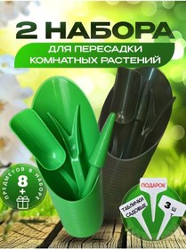 Resim Magday Bahçe Küreği İkili Dikim Kozalak 2 Adet 281605745 