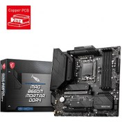 Resim MSI MAG B660M BAZOOKA DDR4 4800(OC) Mhz MATX 1700P MSI MAG B660M BAZOOKA DDR4 4800(OC) Mhz MATX 1700P