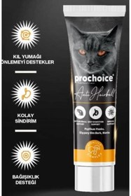 Resim Prochoice Anti Hairball Yetişkin Kedi Bağışıklık destekleyici Malt Macunu 100 ml 
