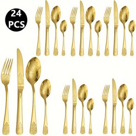 Resim 24 parça paslanmaz çelik yüksek kaliteli desenli sofra takımı - bıçaklar, çatallar ve kaşıklar içerir, aile restoranları, oteller, toplantılar, düğünler ve bulaşık makinesinde temizlenebilen sofra takımı için uygundur - gümüş ve altın renklerde 