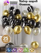 Resim Misiny Sariki Balonlar Fotoğraf Alanı Doğum Günü Seti 205826816 Siyah 