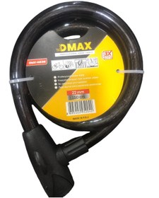 Resim DMAX PROFESYONEL MOTOR KİLİDİ 22 MM-150 CM 