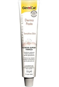 Resim Gimcat Derma Paste Deri ve Tüy Sağlığı Destekleyici Kedi Macunu 50gr 