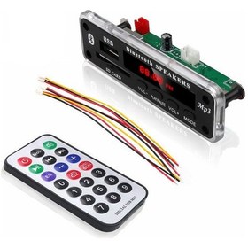 Resim Homer Mp3 Wma Dekoder Kurulu, Dc 5-12v Evrensel Kablosuz 