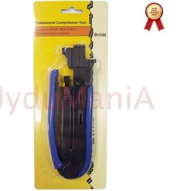 Resim F Konnektör Sıkma Pensesi + Kablo Soyucu + Sıkmalı F Konnektörler 