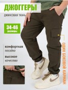 Resim Alermak Erkek Çocuklar İçin Denim Jogger Pantolonlar 345025035 Yeşil 