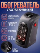 Resim Ramihome Taşınabilir Mini Elektrikli Isıtıcı 178717362 