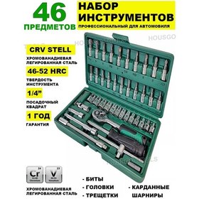 Resim Housgo Tools 46 Parçalı Araçlar İçin Takım Çantaları 177471864 