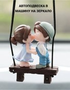 Resim Pet Pop Araba İçin Ayna Küçüğü Asılı Aşk Ayini Traseira 396059626 