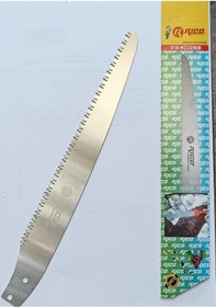 Resim Rıco 250 MM Kalın Diş Yedek Testere Ağzı Retta Uyumlu 