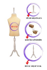 Resim Manken İstanbul Çocuk Krem Kumaşlı Beyaz Üç Ayaklı 10 Yaş Terzi Mankeni 